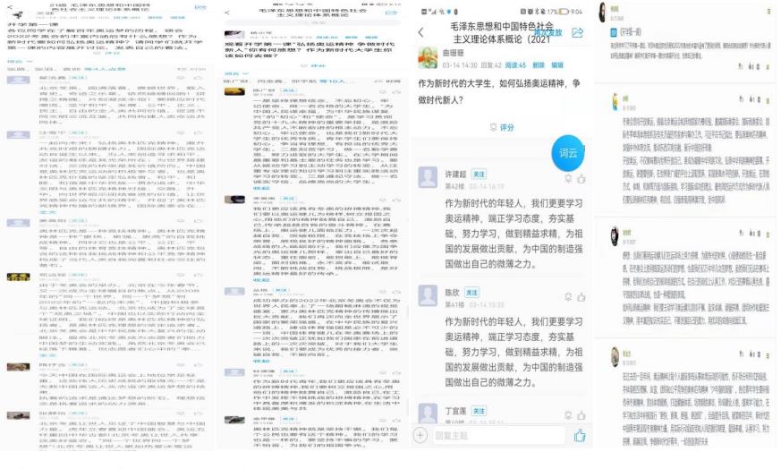 微信截图_20220316142057.jpg 微信截图_20220316142057.jpg