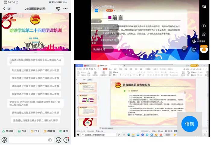 微信截图_20220304201336.jpg 微信截图_20220304201336.jpg
