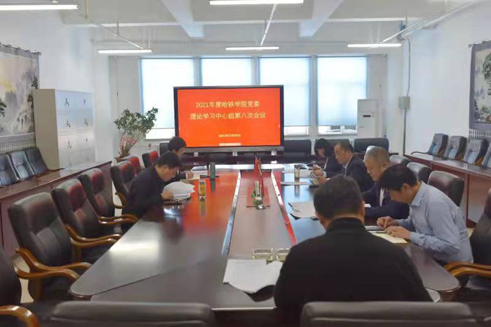 微信图片_20211226191751.jpg