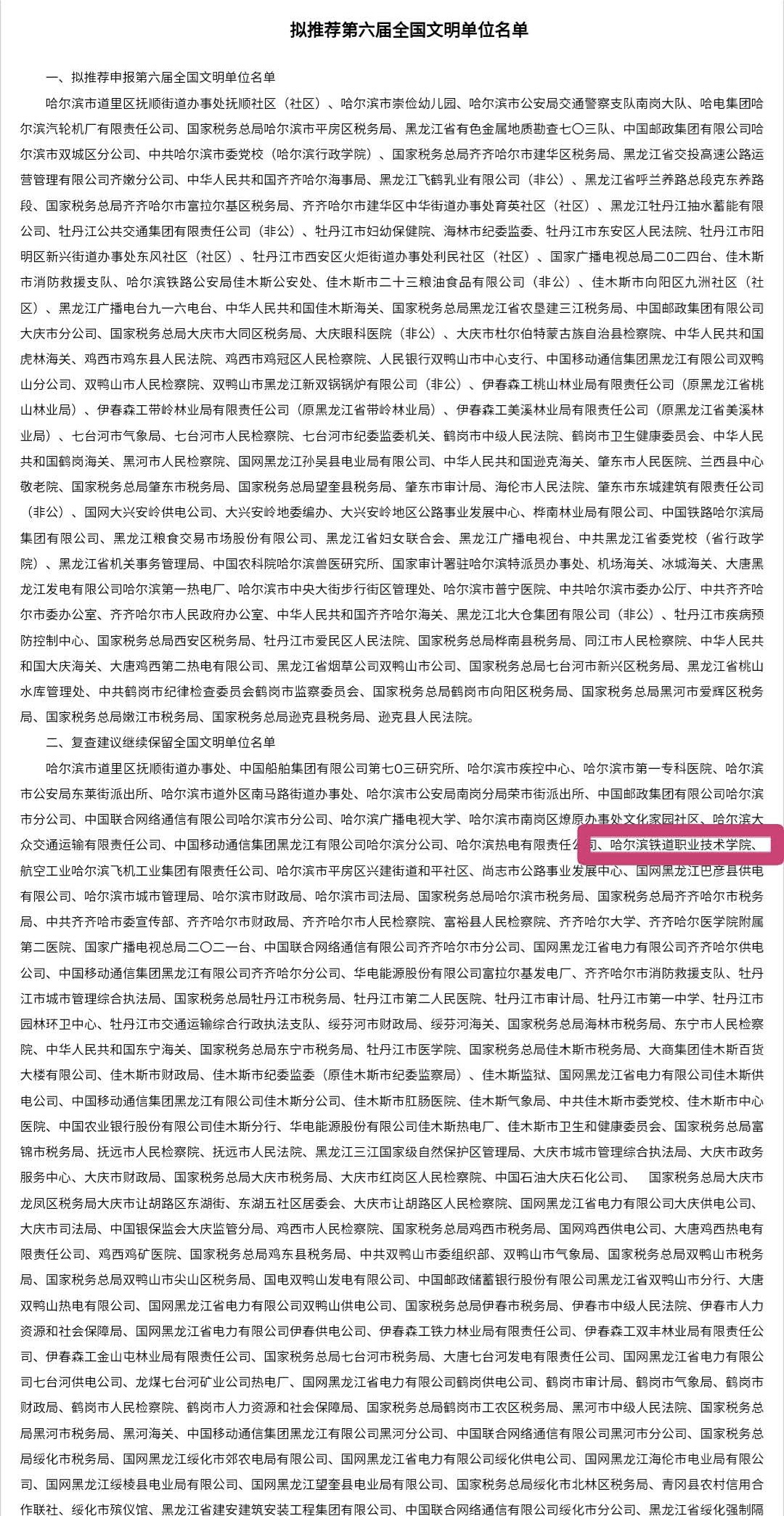 图片 4.jpg